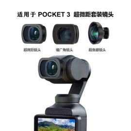 户外望远镜;望远镜;户外夜视仪