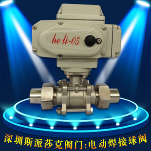 Q961F늄Ӹ߉����׻�Y30mpa 60mpa�������y�������yDN10 15 20 2