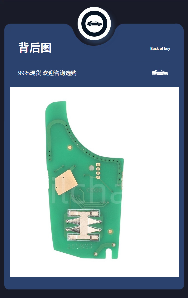 Suitable for Chevrolet Opel Buick car remote control circuit board non-smart frequency 315/433id46