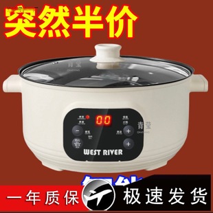Non-Integrated Electric Pot, Sticky Pot, Large-Capacity Electric Hot Pot, Steaming and Cooking, Multi-Functional Electric Wok, German Household Appliances