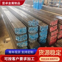供应冷拉扁钢 45#冷拔扁钢光亮扁钢A3钢条方铁条规格齐全