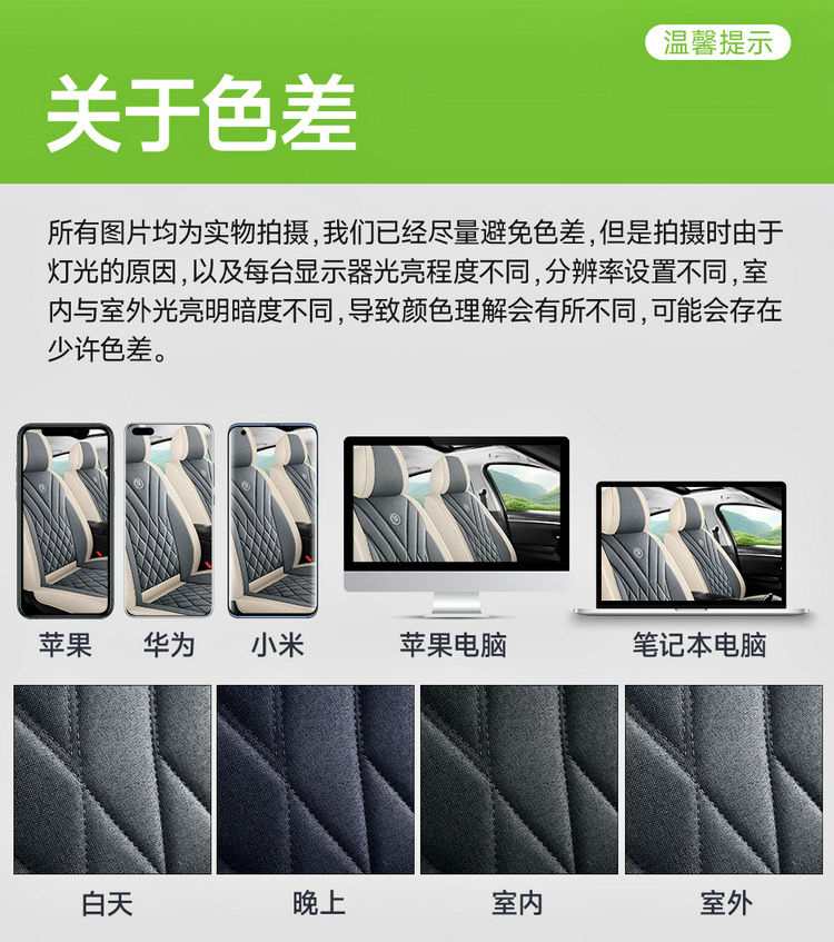 New Car Seat Cushion for All Seasons, Cartoon Cute Seat Cushion, All-Inclusive Linen Seat Cover, Female Seat Cover, Summer Car Cushion