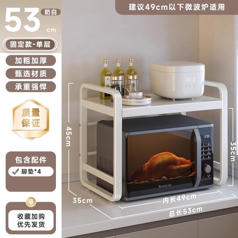 [고정형 - 두껍고 매우 단단함] 밀크화이트 단층 53cm (후크*4)