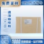 烘焙速溶三合一tx-66饮料