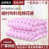 Factory 2.5 wide -in -the -line biliary cloth, lined with wrap, cotton quilts quilts of flat cotton cloth wedding, wholesale