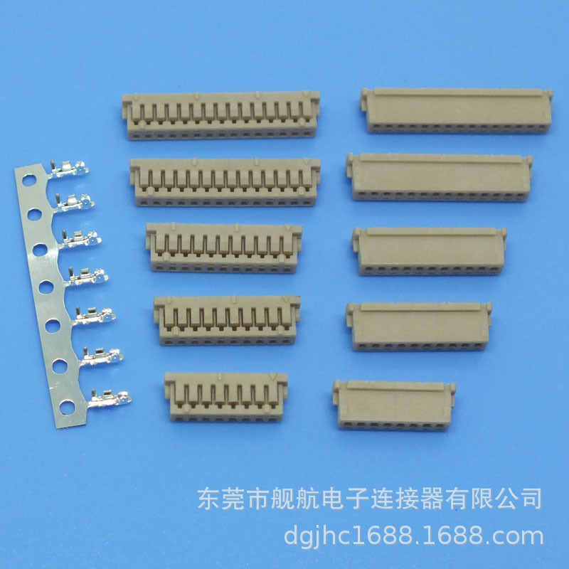 HRS 1.25间距DF13单排胶壳端子线连接器厂家直销接线端子