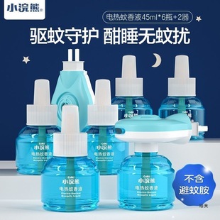 С���늟�����Һ�����Ͳ��ʽ����a��Һ�ӟ�������ζ����