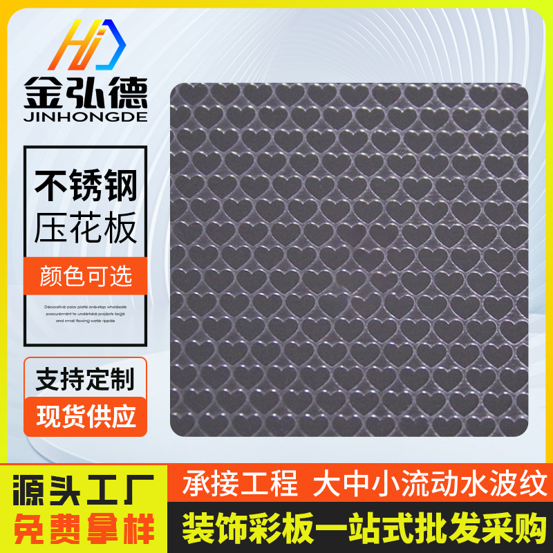 拉丝黑钛不锈钢发纹黑香槟钛金板蓝色古铜色拉丝不锈钢彩色装饰板