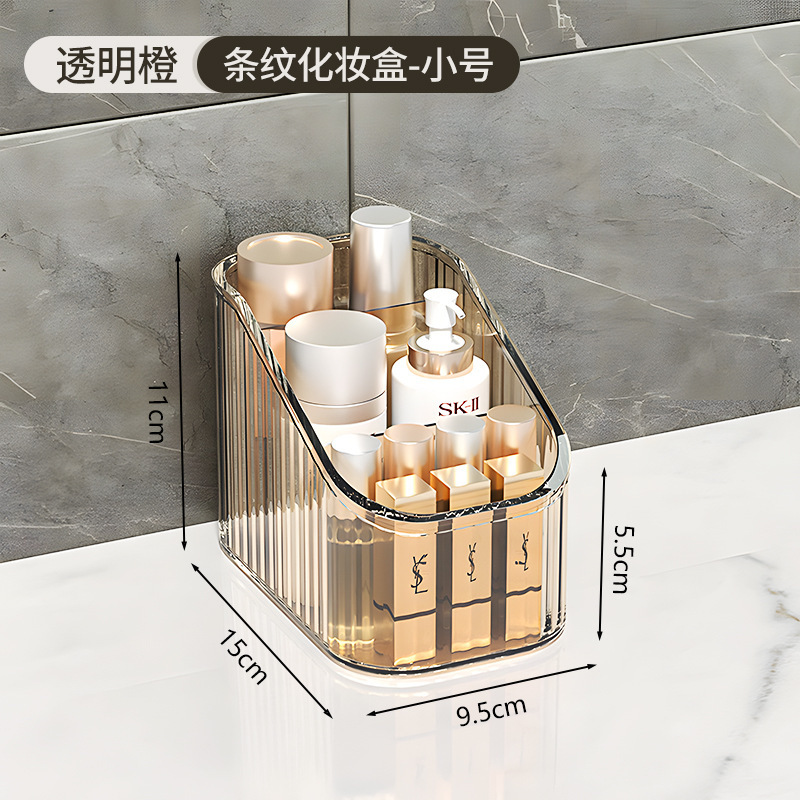 新款桌面分格收纳盒透明亚克力桌面口红收纳梳妆台架化妆品收纳盒|undefined