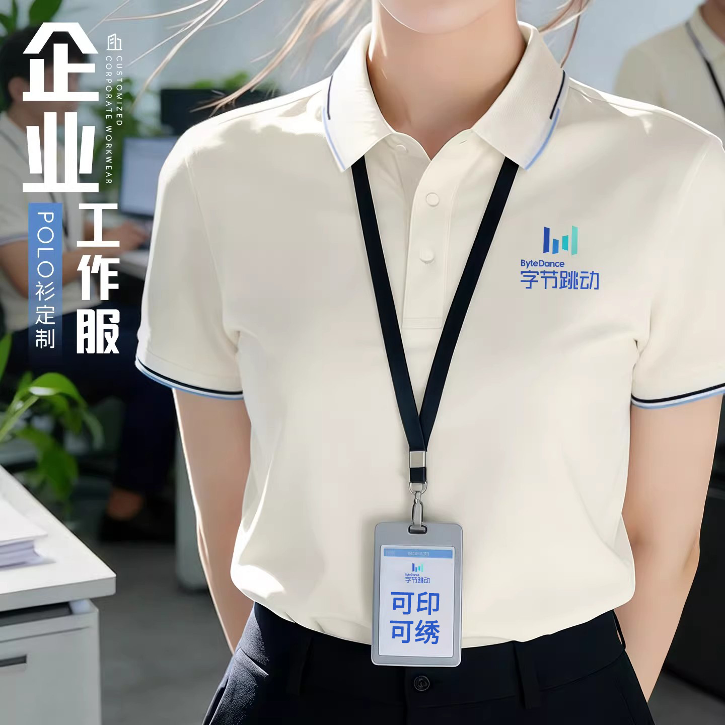 High-End Ice Silk Cotton Polo Shirts, Work Clothes, Custom Logo Corporate Business Group Cultural Shirts, Short-Sleeved T-Shirts, Workwear