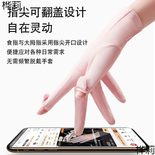 Snorkeling Diving Sailing Surfing Gloves Women's Thin Ice Silk Sunscreen Rafting Paddle Board Anti-Slip Gloves Sports