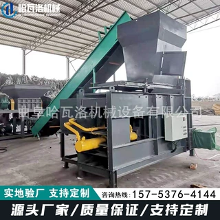 PP带粉碎打包机 全自动打包条破碎装袋机 棉布粉碎压缩装袋机定做