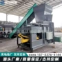 压缩定做打包破碎打包机