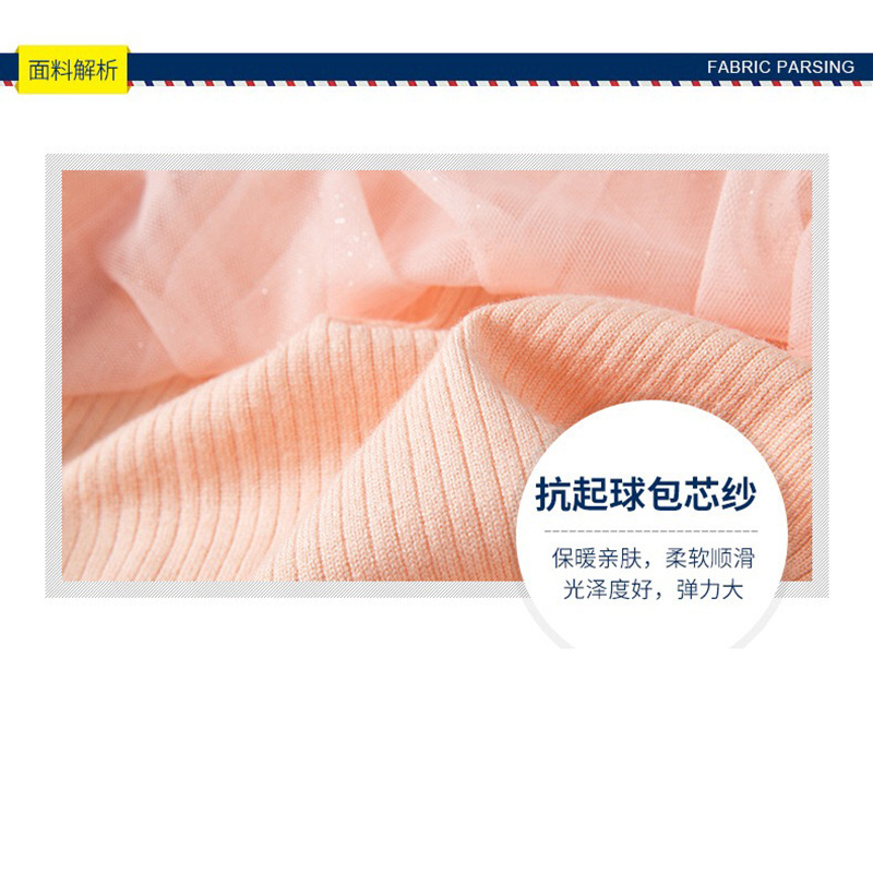 800女童网纱连衣裙面料描述.jpg