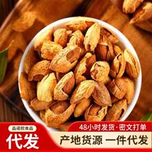 ���l�����͵�ľ �Թ���؛��؛ �W�t�����ʳ���ʰ͵�ľ