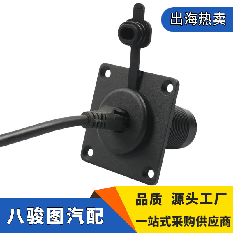 Source Factory Aluminum Alloy Rj45 Wall Panel for Rv and Yacht Modification, Suitable for Cat6 Ethernet Socket, Cross-Border Source Factory Aluminum Alloy Rj45 Wall Panel for Rv and Yacht Modification, Suitable for Cat6 Ethernet Socket, Cross-Border