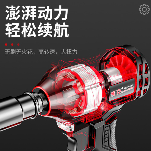 Lynk & Co electric wrench dual-purpose high-power multi-function brushless rechargeable wrench impact lithium battery rack work wind cannon