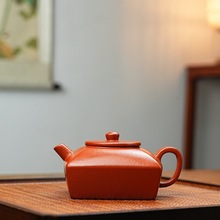 宜兴紫砂壶合四方原矿朱泥家用泡茶茶壶源头厂家直播供货一件代发