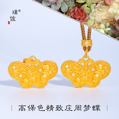 璞佐金店同款沙金diy配件镶钻浮绘翩蝶吊坠项链女精致复古锁骨链