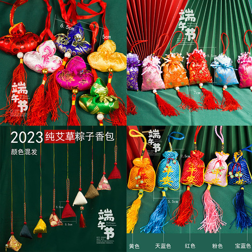 Dragon Boat Festival colorful rope sachet sachet mugwort Dragon Boat Festival pendant small rice dumpling mugwort leaf lucky bag finished children's small gift