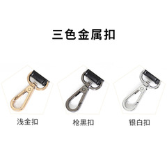 Buy strap separately, backpack strap, single shoulder, crossbody, leather wide strap, extendable and adjustable bag accessories replacement strap