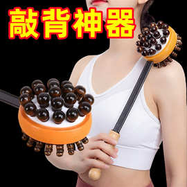 捶背神器敲打按摩锤经络按摩棒器手持式锤子拍打颈肩后背锤肩健身