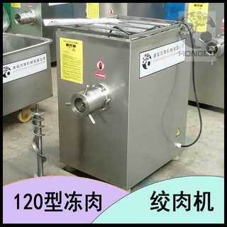 水产品海鲜粉碎设备 生物制药绞碎机 饲料颗粒绞肉机