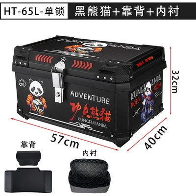 65L Electric Vehicle Large – Motorcycle trunk - ht65l-single-lock-black-horizontal-handle-black-panda-lining-backrest