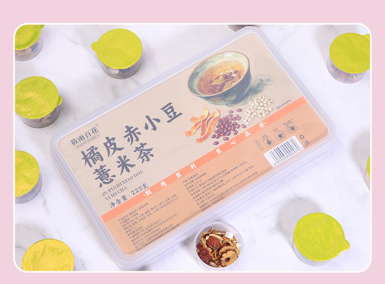 Tangerine Peel Adzuki Bean Coix Seed Tea Ju Pi Chi Xiao Dou Yi Mi Cha 225g Box 15 Jars Sugar Free quality and texture