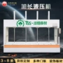 压紧木工自动工作台冷压机