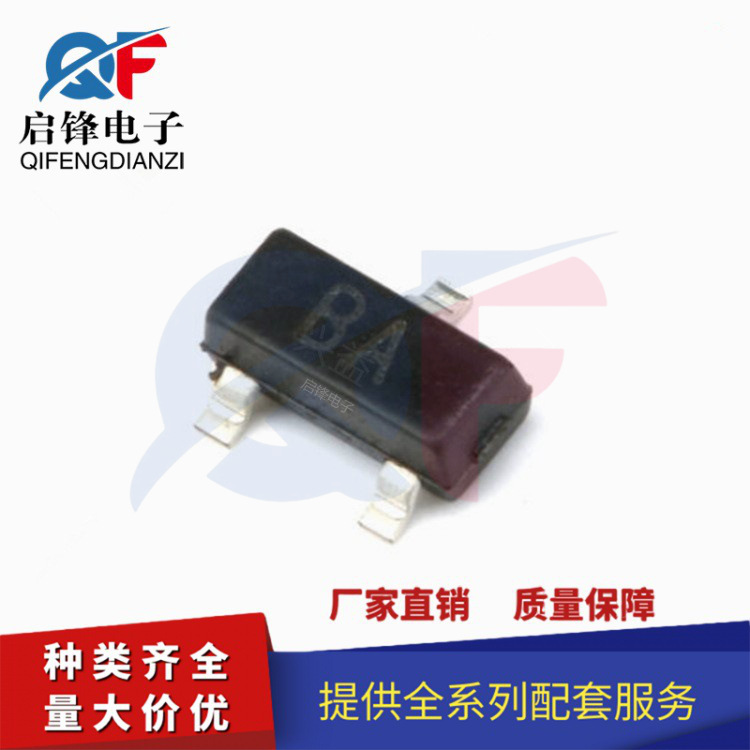 A1015 贴片三极管 2SA1015 丝印BA SOT23 PNP信号晶体贴片三极管