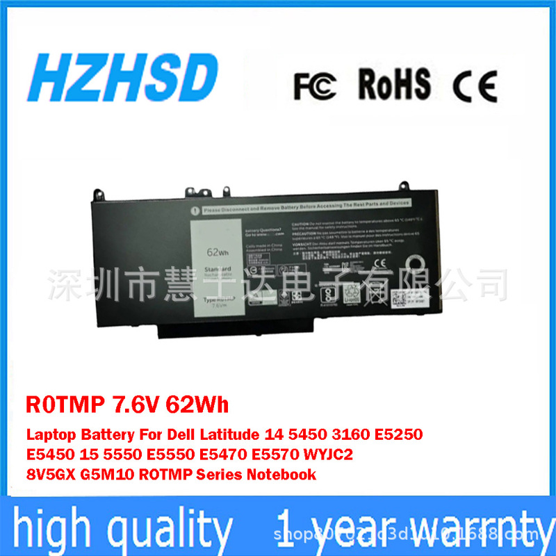 Suitable for Dell Dell E5270 3150 3160 P48G 6Mt4T Laptop Battery R0Tmp