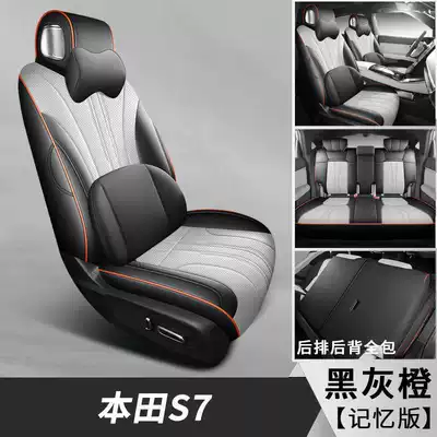 Modelə uyğun (Original) oturacaq örtükləri – all seasons - black-gray-orange-memory-foam-version-note-the-model-year