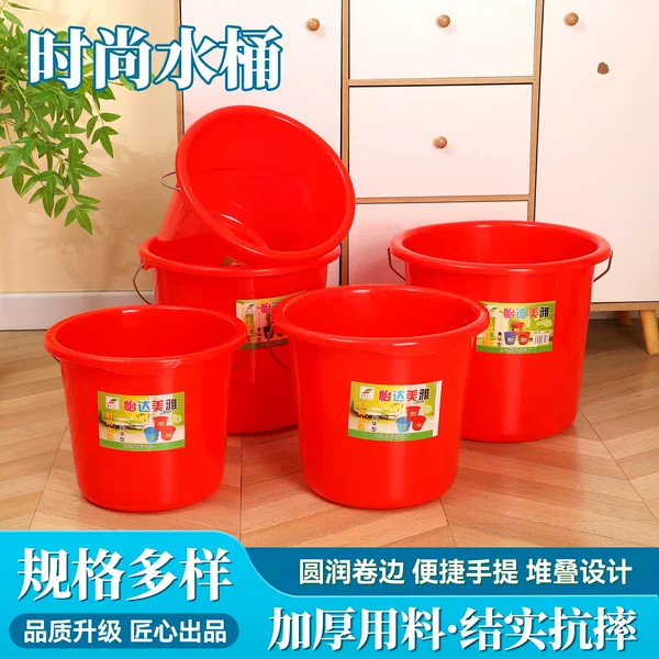 Thickened Water Storage Plastic Bucket, Red Round Bucket, Water Bucket with Handle, Plastic Water Bucket, Laundry Bucket with Lid