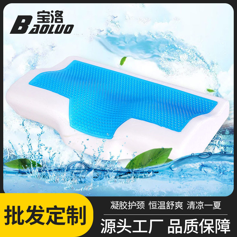 Pillow, summer cooling silicone gel