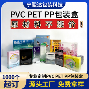 ���Sӡˢ����͸��pvc�п��Ȳ�����w���pet���b�����yPVC����