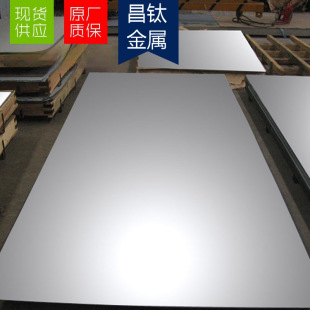 lnconel 254懺Ͻ���/����/�ܲĵȵ� �ɰ���ӹ��͸ߜؿ�����