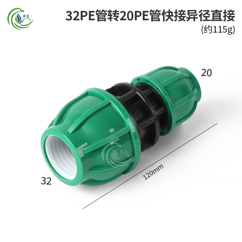 20PE conector rápido sin fusión térmica conector rápido directo codo enchufe de tres vías válvula de alambre interno accesorios de juntas de riego agrícola image 19
