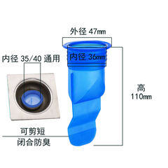 硅膠防臭地漏芯洗手盆廚房下水道衛生間內徑通用下水道密封防臭芯