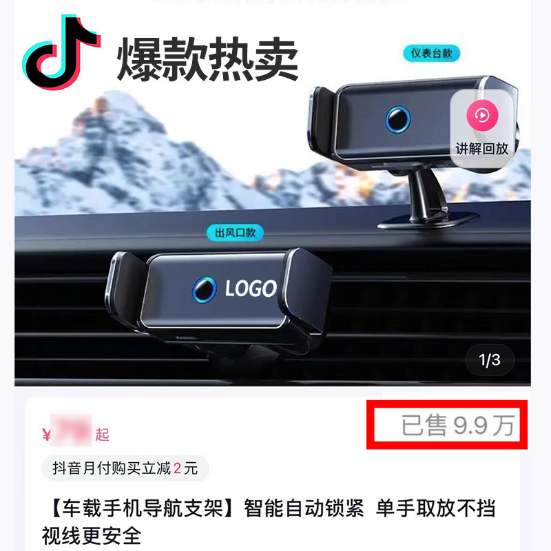 Car air outlet electric mobile phone holder Aluminum alloy dashboard car navigation smart car mobile phone holder