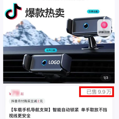 Car phone holder: Navigation Smart Car Mobile Phone
