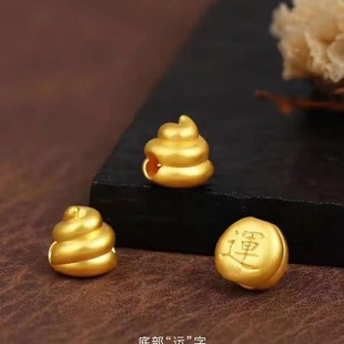 Gold Poop Transfer Beads to Bring Good Luck, Poop and Smelly Ornaments 999 Pure Gold Creative Funny Bracelet Gift for Men and Women