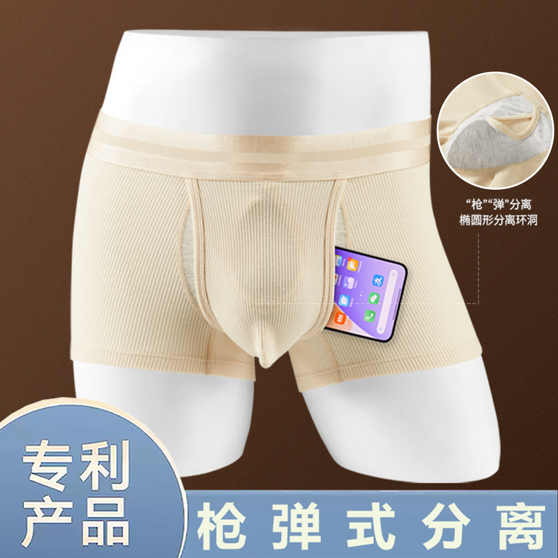Space Capsule Men's Underwear Simple Waffle Cotton Boxer Briefs Boys Pure Color Cotton Breathable Sports Boxer Briefs Trendy