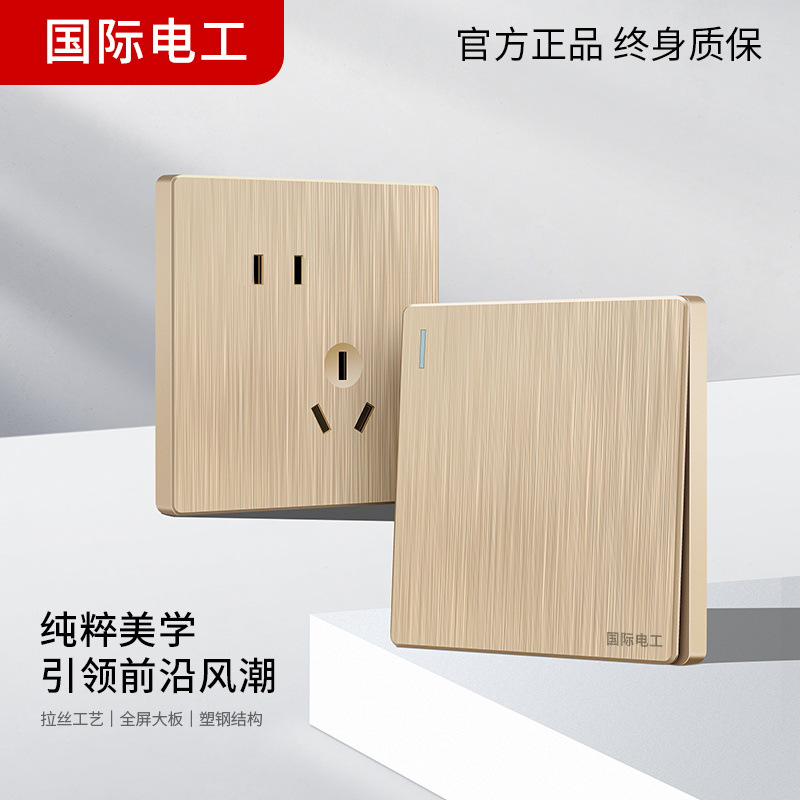 International electrician 86 gold 16a household concealed socket panel five-hole USB wall power dual-control switch socket