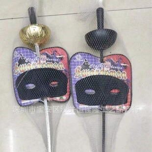 Halloween dance performance props performance Zorro children's weapons eye mask Zorro sword Zorro eye mask set
