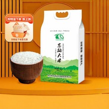 施州富硒大米正宗恩施大米10斤装农家老种子新米5kg湖北长粒香米