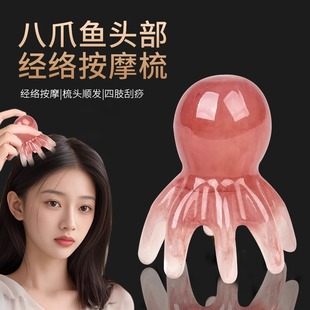 Non-Slip Portable Durable Silicone Wide Tooth Massage Comb Acupoint Meridian Dredging Head Therapy Health Care Tool Wholesale