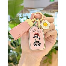 专用丰田致炫x钥匙套威驰fs致享雅力士逸致汽车20周年纪念版女扣