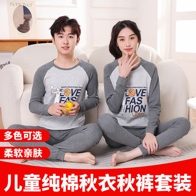 2024新款青少年纯棉内衣套装中大童秋衣秋裤家居服中学生童装批发|ru