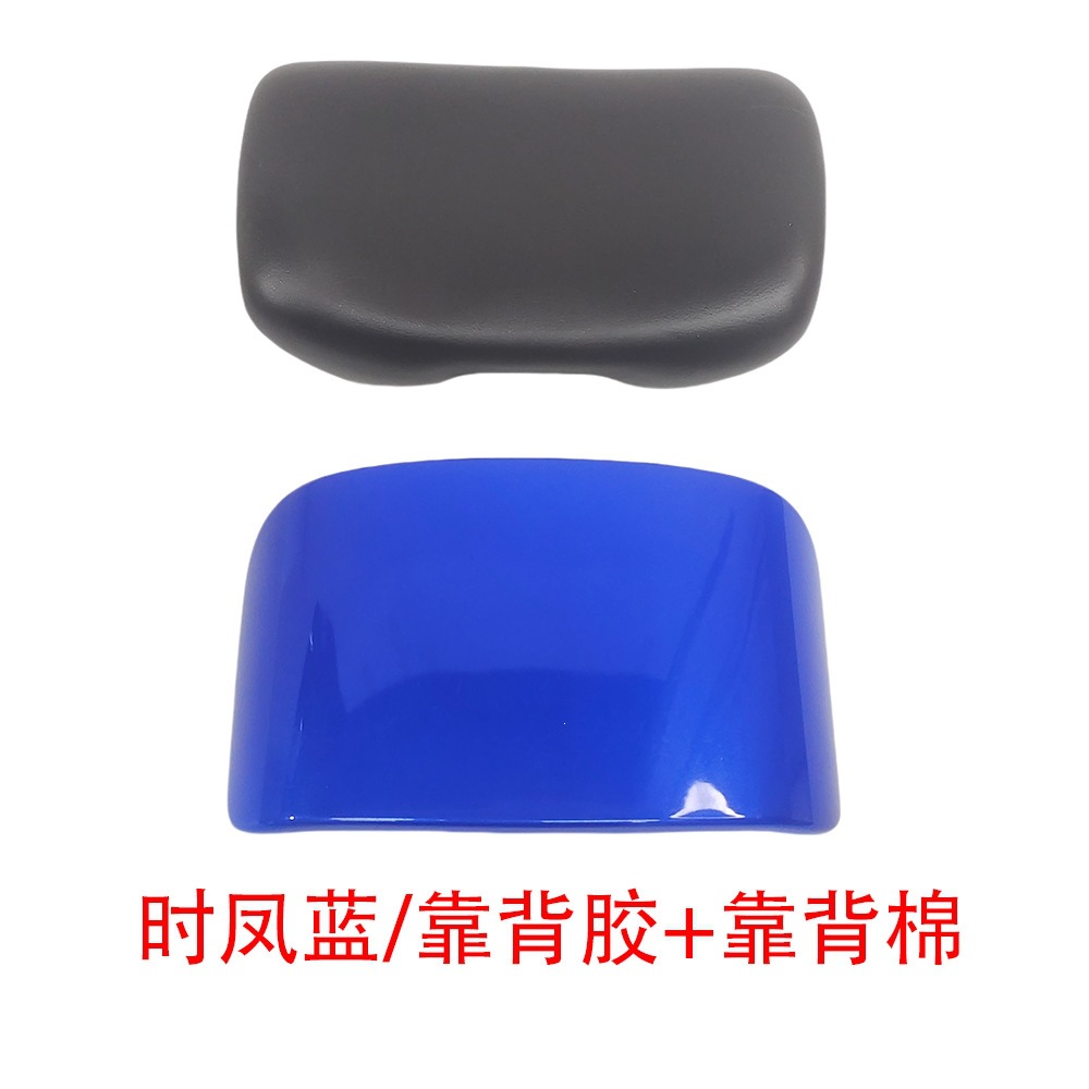 Little Turtle King Backrest Sponge Pad + Backrest Cushion for Electric Scooters, Delivery Bikes, Xiaodao, Aima, Tailg Backrest Adhesive